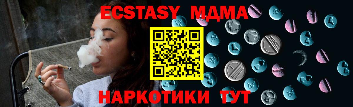 закладки  Экстази  Дербент  Вход с VPN  ЭКСТАЗИ ешки  Ecstasy 280мг 