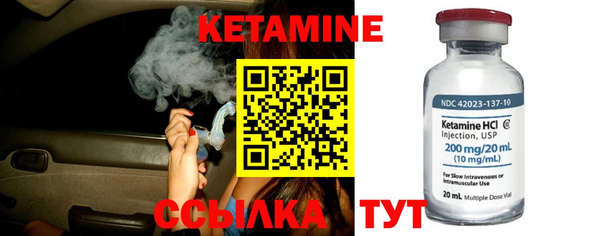Дербент  Кетамин VHQ  Вход с VPN 