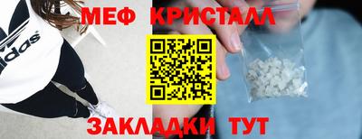 амфетамин Ликино-Дулёво
