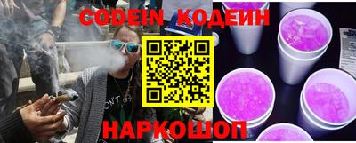 амфетамин Ликино-Дулёво