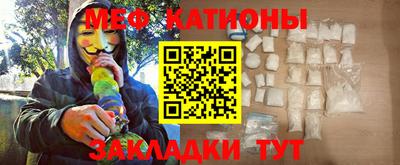 кокаин Ливны
