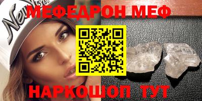 амфетамин Ликино-Дулёво
