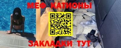 COCAINE Лесосибирск