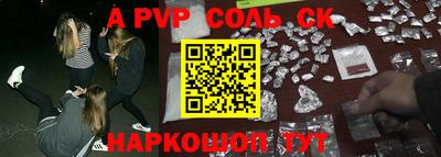кокаин Ливны