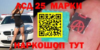 кокаин Ливны