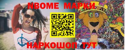 кокаин Ливны
