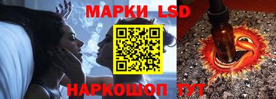 кокаин Ливны