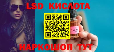 COCAINE Лесосибирск