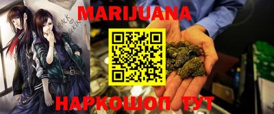кокаин Ливны