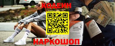 COCAINE Лесосибирск