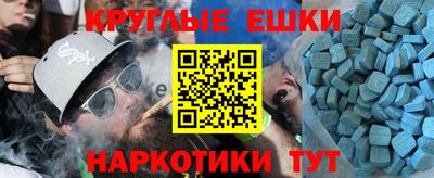 амфетамин Ликино-Дулёво