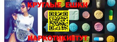 кокаин Ливны