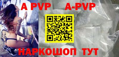 кокаин Ливны
