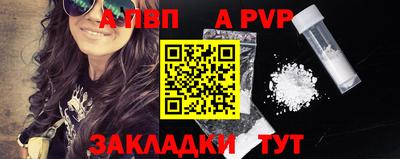 кокаин Ливны