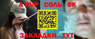 амфетамин Ликино-Дулёво