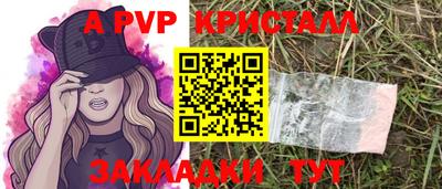 COCAINE Лесосибирск