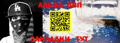 кокаин Ливны