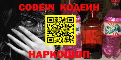 COCAINE Лесосибирск