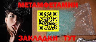 амфетамин Ликино-Дулёво