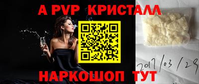 амфетамин Ликино-Дулёво