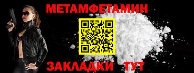 кокаин Ливны