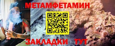 амфетамин Ликино-Дулёво