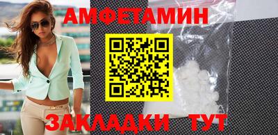 амфетамин Ликино-Дулёво