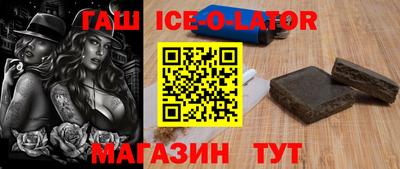 кокаин Ливны