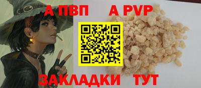COCAINE Лесосибирск