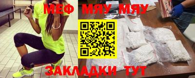 амфетамин Ликино-Дулёво