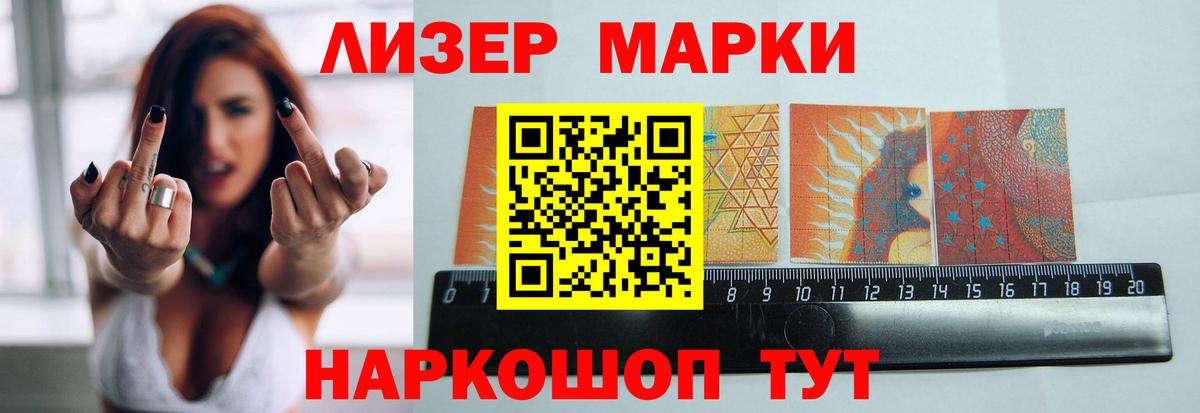 ЛСД экстази ecstasy  LSD-25 экстази ecstasy  Вход с VPN  Дербент 