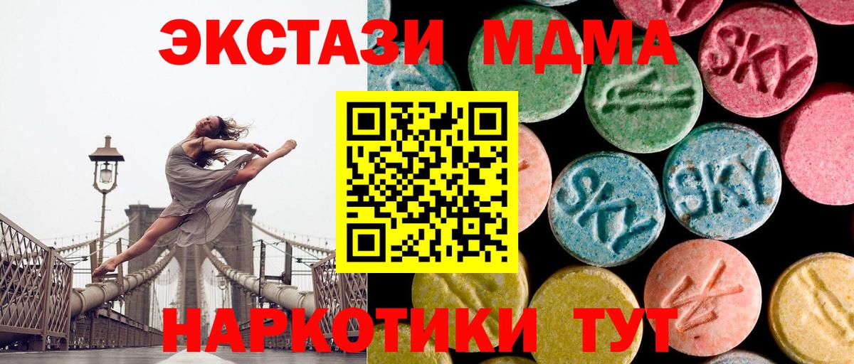 МДМА VHQ  МДМА VHQ  Дербент  MDMA  Вход с VPN 