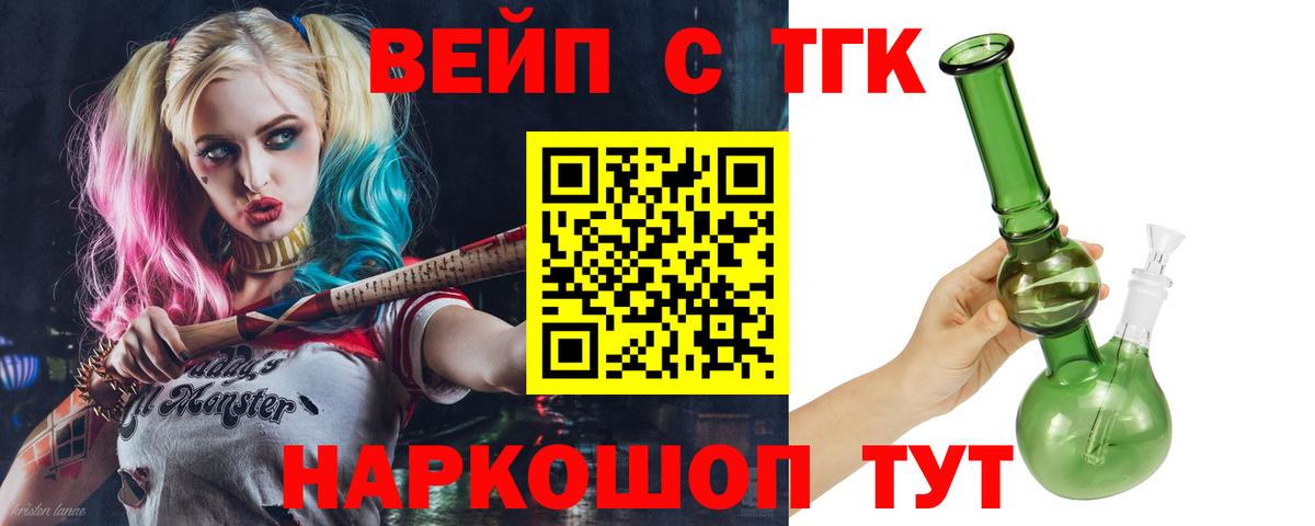 Дербент  ТГК гашишное масло  Вход с VPN  Дистиллят ТГК THC oil 