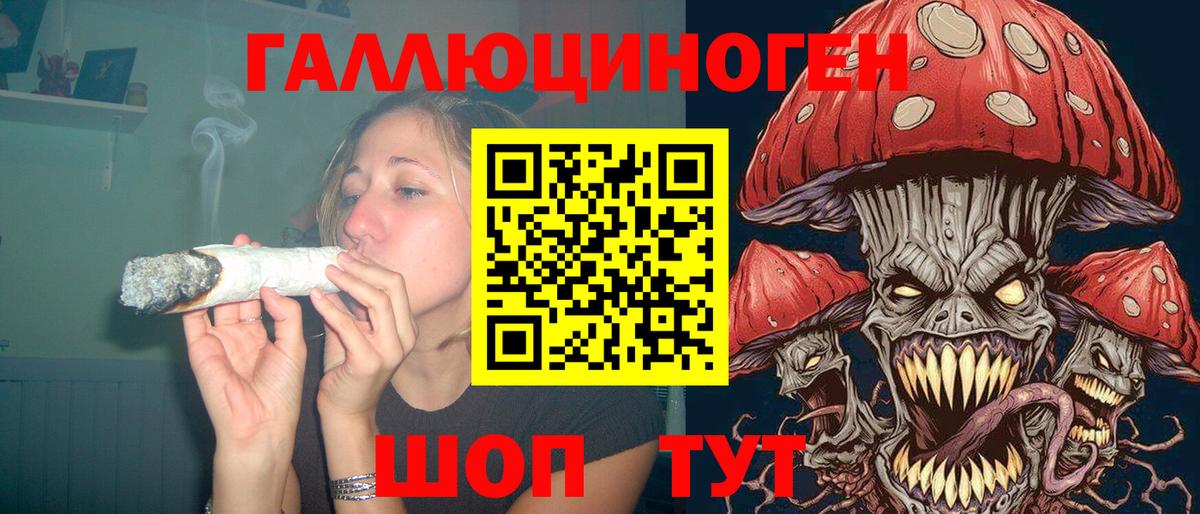 Псилоцибиновые грибы ЛСД  Вход с VPN  Дербент 