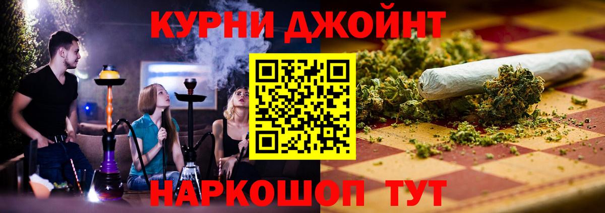 Дербент  Каннабис Amnesia  Бошки марихуана AK-47  Вход с VPN  Конопля VHQ  Каннабис MAZAR 